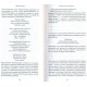 От Библии до постмодерна